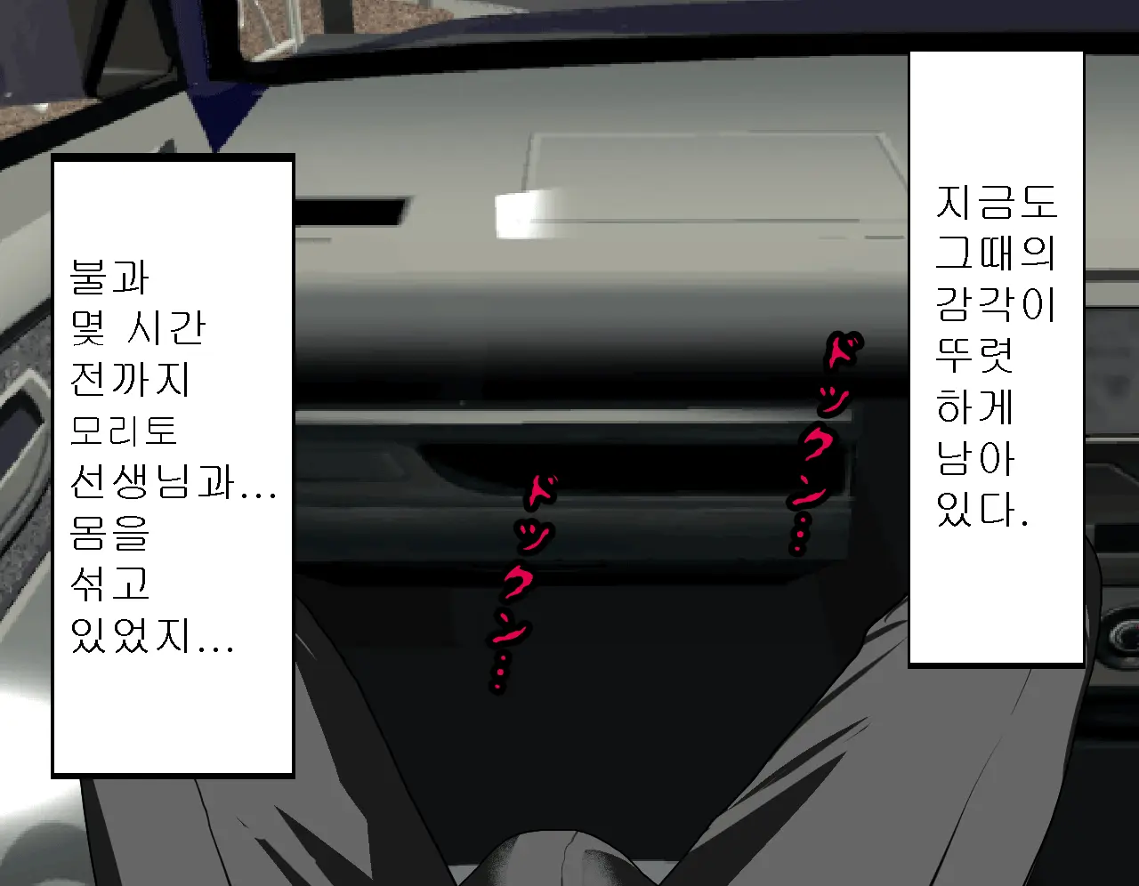 Saimin Seikyouiku 5 | 최면성교육 제5화